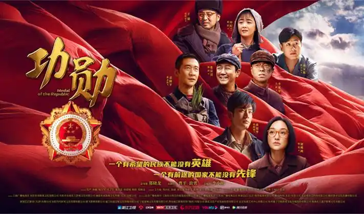 星辰影视 热播大片